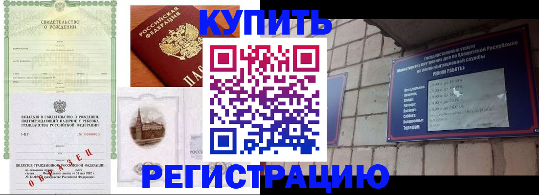 форма 3 в Челябинске